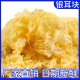 银耳碎块干货白木耳非特级莲子羹特产煲汤佳品商用家用食材