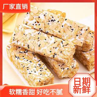 果奶盖沙琪玛水芙杏仁蓝莓奶休闲食品糕点网红零食休闲