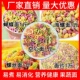 多彩果蔬面条蝴蝶面空心面海螺螺旋面片早餐营养挂面组合