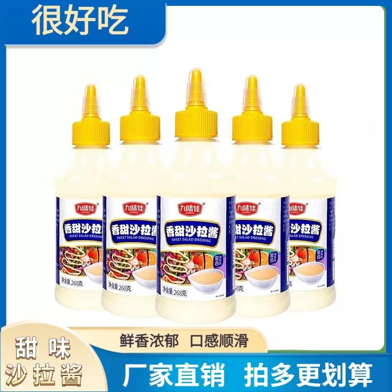 凉拌蔬菜香甜味三沙拉酱番茄酱芝麻沙拉汁家用明治专手抓饼水果用