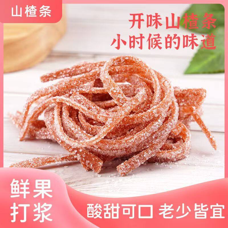 山楂丝碎丁山楂条雪花条山楂冰粉商用蜜饯山楂零食网红零食山楂条