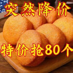 全店选3件送50包零食】营养早餐蛋糕蛋糕老式糕点心鸡蛋面包零食