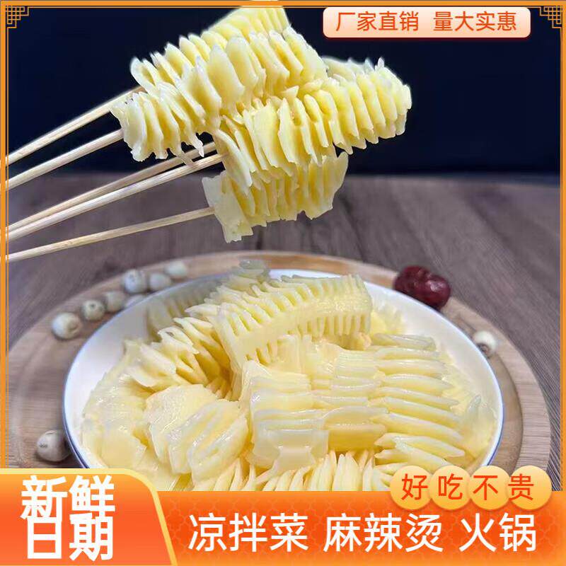 食串素双面毛肚素肚凉拌菜火锅麻辣烫串香卤菜关东煮配菜散装材