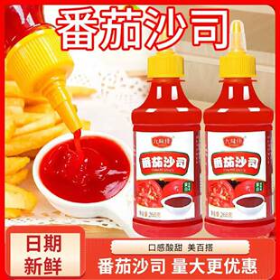 茄沙司沙拉酱水果蔬菜沙酱挤压番瓶寿司烘焙拉番茄沙司酱