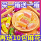 山东特产高粱饴拉丝软糖多口味喜糖年货休闲零食糖果 买一送一
