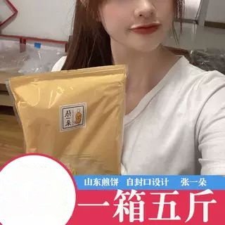 全店选3件送50包零食】山东大煎饼粗杂粮玉米小麦现做即食非,粮油调味/速食/干货/烘焙,手抓饼/葱油饼/煎饼/卷饼,淘宝优惠券,粉丝福利购,淘宝优惠卷