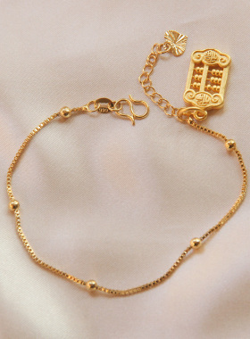 古法金算盘手链生日礼物