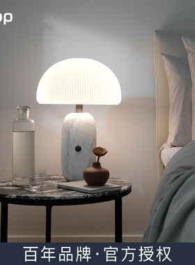 现货VIPP591 592大理石台灯装饰客厅餐厅灯北欧风摆件进口