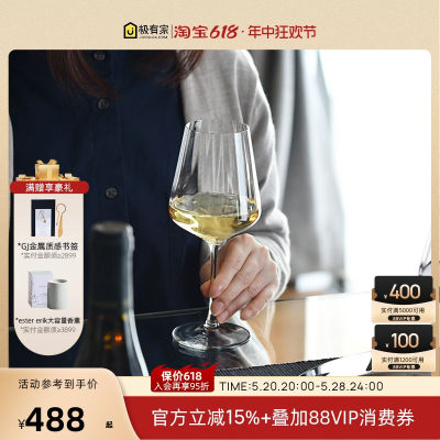 现货GeorgJensen红酒杯6只水晶