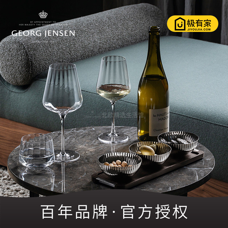 现货GeorgJensen红酒杯6只水晶