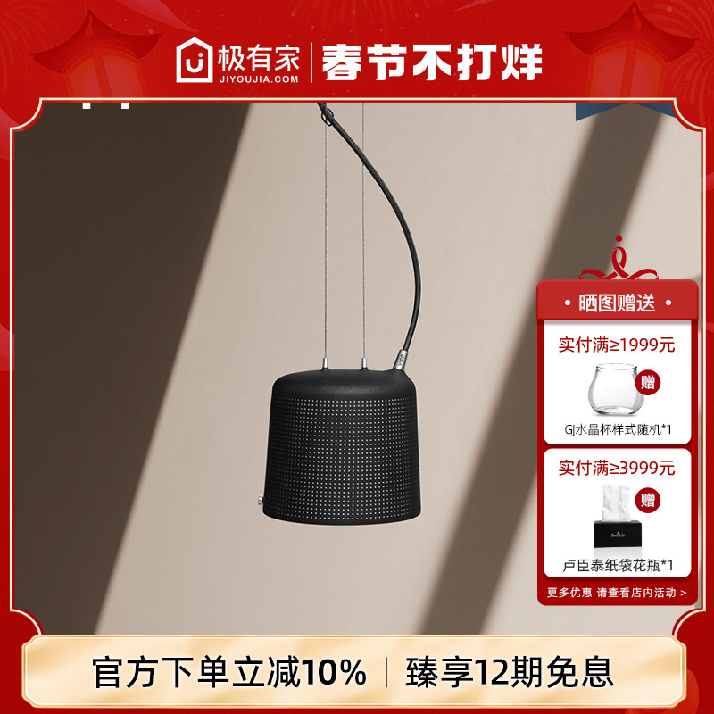 现货|丹麦Vipp526 528吊灯护眼北欧后现代简约客厅轻奢书房卧室灯
