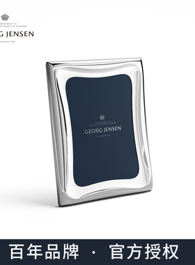 【新年礼物】Georg Jensen乔治杰生Cobra北欧相框进口摆台新品