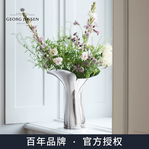 Пятно | Георг Дженсен Джордж Джейсон Блум ваза из нержавеющей стали Light Luxury Northern European Pired Manragement