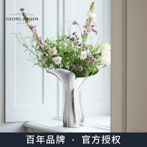 现货|GeorgJensen花朵花瓶礼物