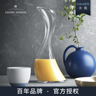 Jensen乔治杰生cobra果汁杯水瓶欧式 进口摆件冷水瓶 Georg 现货