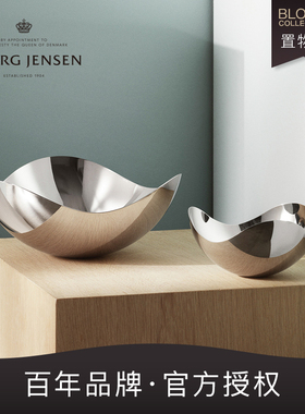 现货Georg Jensen乔治杰生bloom水果盘不锈钢果篓欧式摆件轻奢ins
