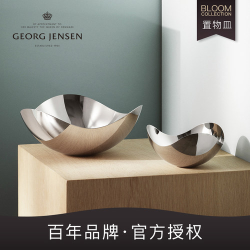 现货GerogJensen水果盘创意摆件