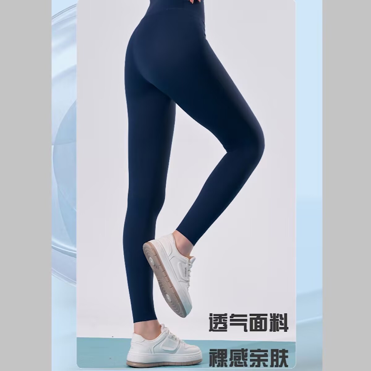 如锦蛋蛋无线裤女92015外穿打底裤春夏超薄款高腰收腹运动瑜伽裤