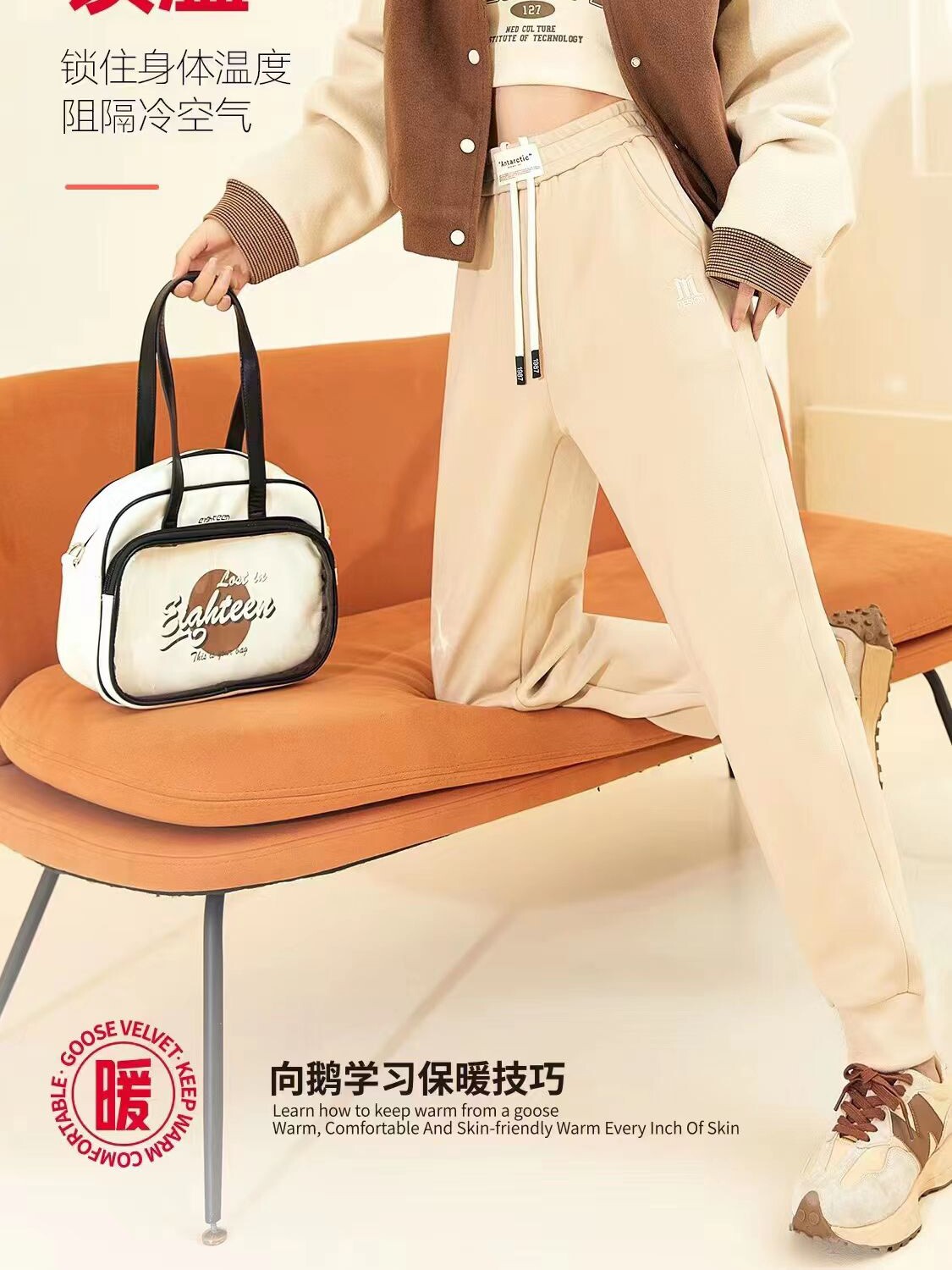 纤丝鸟女白鹅绒防风裤冬季过冬外穿高腰显瘦束脚休闲加厚卫裤长裤