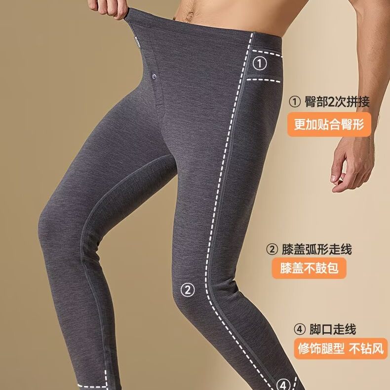 高腰秋裤保暖裤男莱赛尔发热绒裤