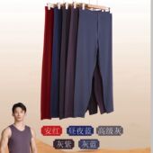驼绒蛋白加长护膝260克保暖高弹打底单裤 如锦秋裤 男莫代尔薄款 412