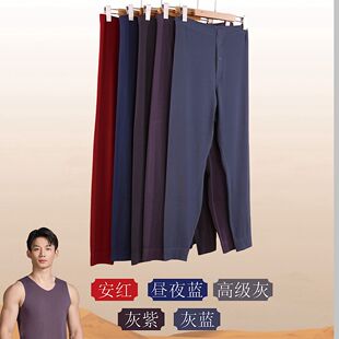 如锦秋裤男莫代尔薄款驼绒蛋白加长护膝260克保暖高弹打底单裤412