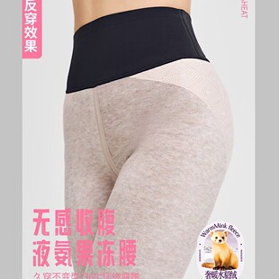 翘小姐加厚款打底裤8118咔咔裤水貂绒驼绒果冻腰保暖显瘦裤子8117