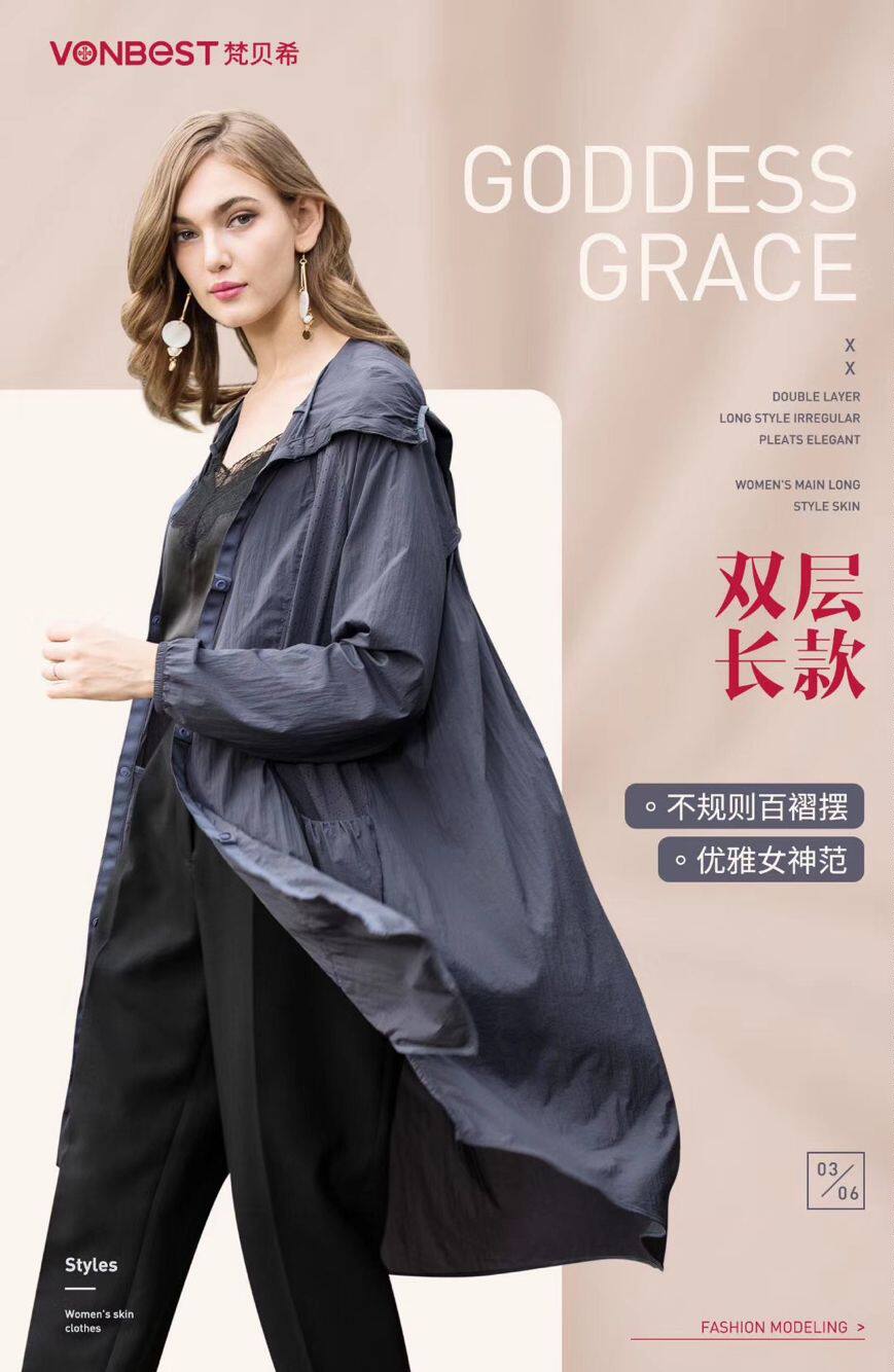 梵贝希连帽宽松薄款防晒衣服风衣
