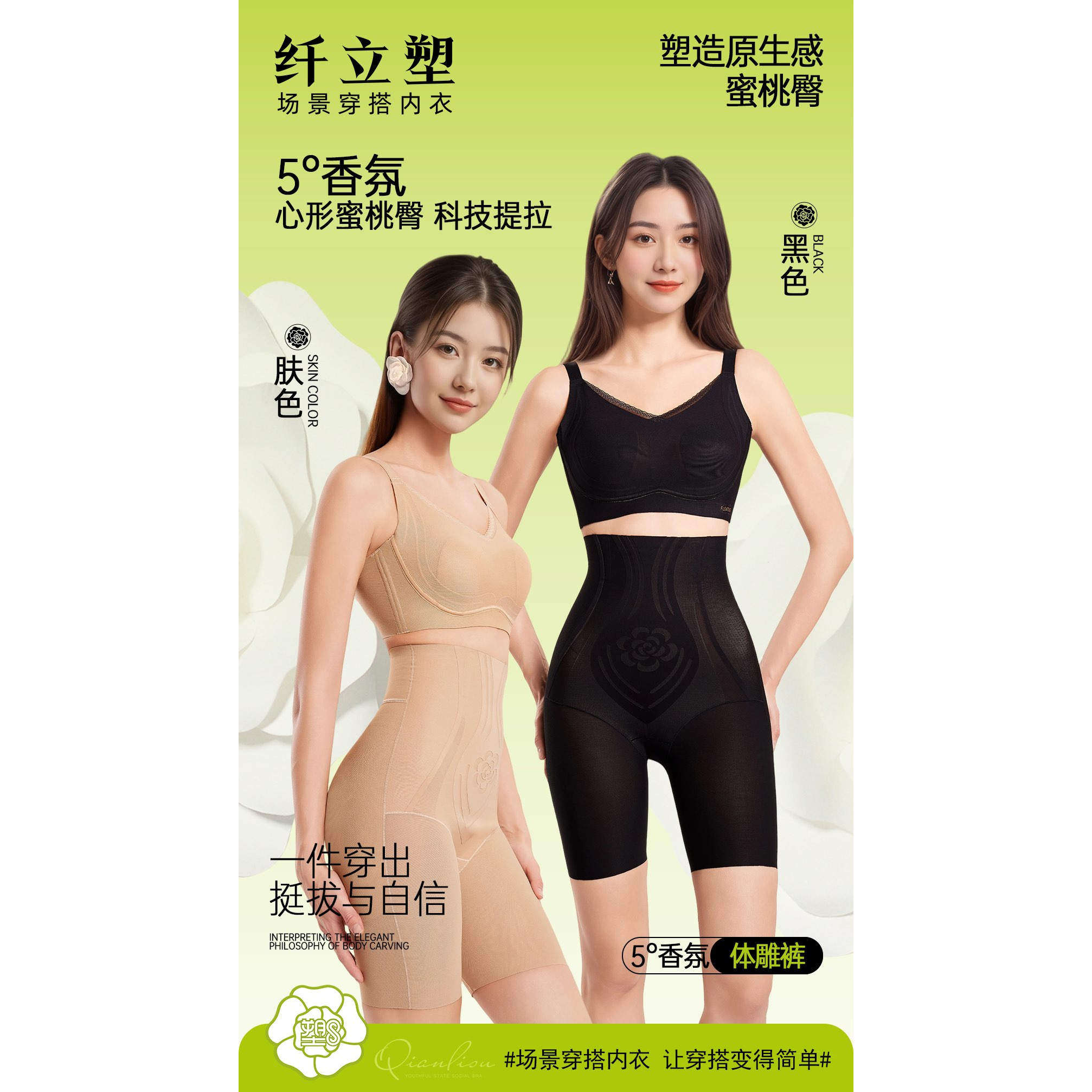 纤立塑体雕裤收腹提臀收小肚子薄款高腰产后塑形买一送一无痕内裤