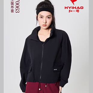 红一号工装短款外套女春夏立领上衣运动休闲服户外连帽夹克70063