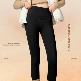 560克 女9275外穿秋冬加绒加厚高腰收腹无痕打底裤 正品 如锦无线裤