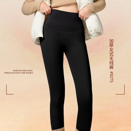 正品如锦无线裤女9275外穿秋冬加绒加厚高腰收腹无痕打底裤560克