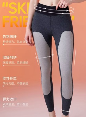 绒百伦保暖裤320克薄款秋裤8341男山羊绒护膝线裤女士打底裤8308