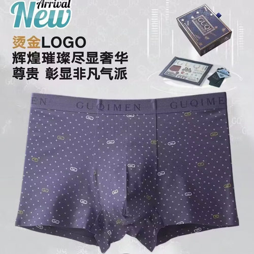 古齐短裤男裤头蚕丝莫代尔抗菌舒适透气礼盒平角内裤461专柜正品