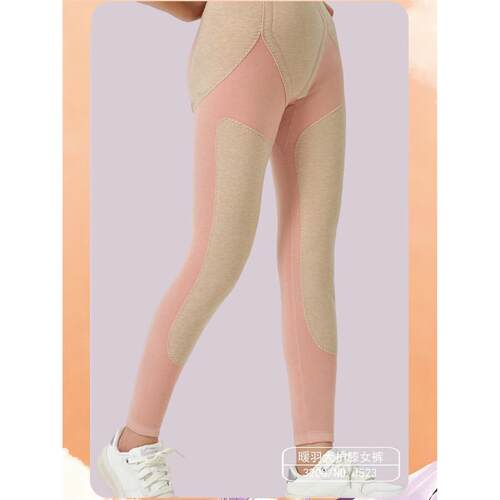 玖图暖羽大护膝女保暖秋裤单层