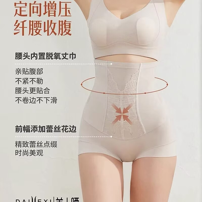 黛薇汐美人腰高腰短裤332图片