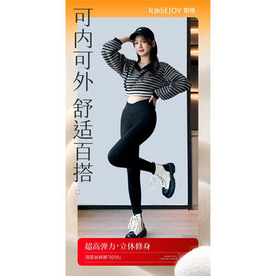 如锦保暖裤女9259双层丝袜裤蚕蛹蛋白踩脚外穿打底九分小黑裤棉裤