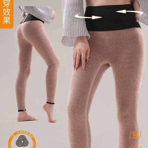 咔咔裤翘小姐加厚羊绒裤