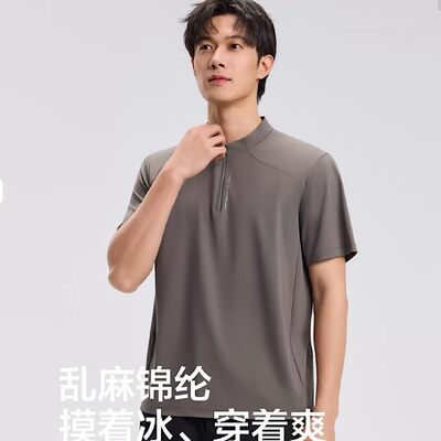 冰川时代男士半拉链立领