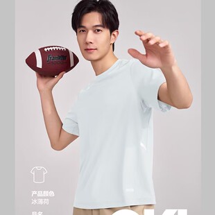 冰川时代男圆领短袖T恤夏季新款2025冰感速干休闲运动半袖25T627