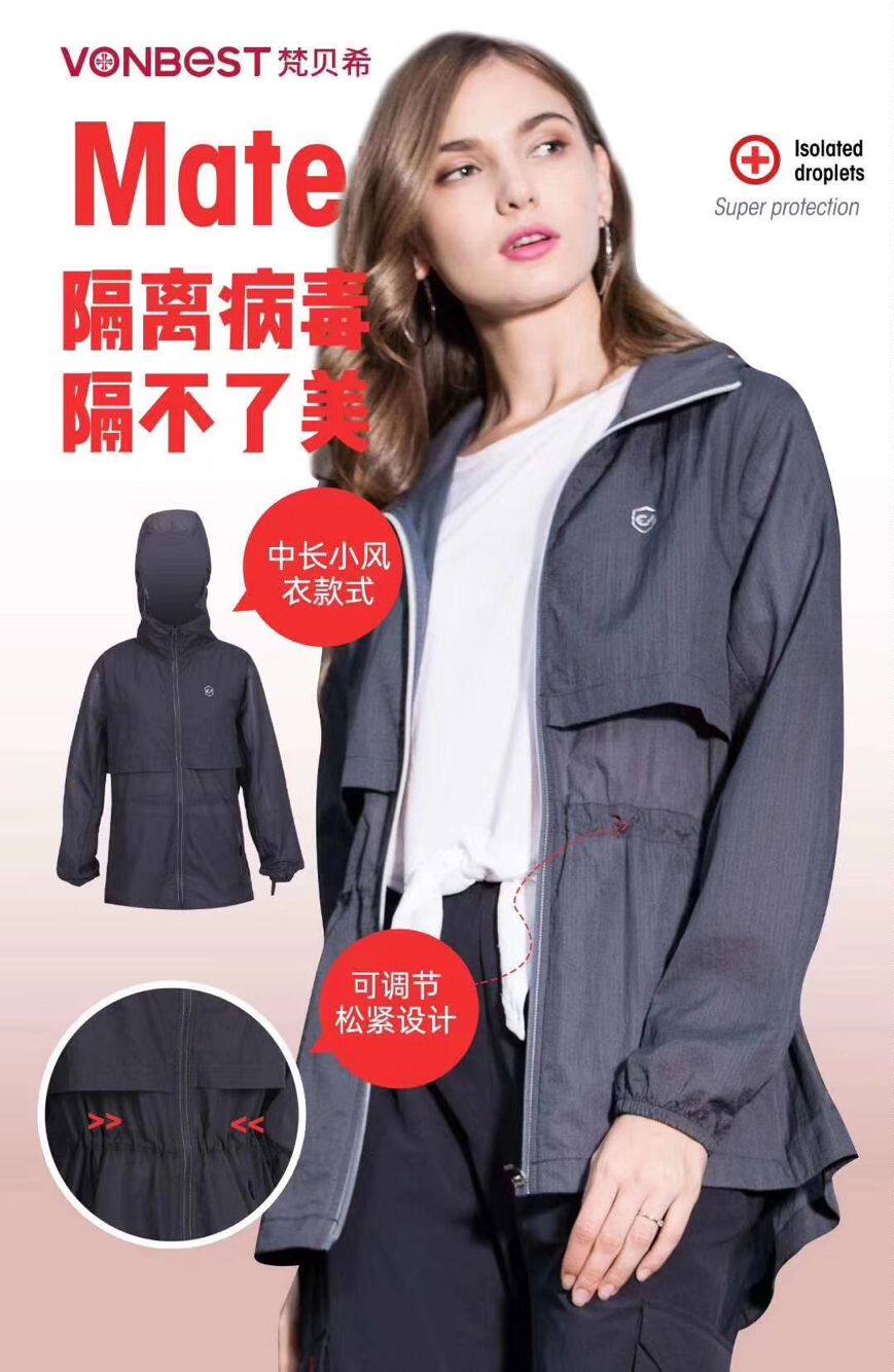 防晒衣服梵贝希连帽透气中长风衣