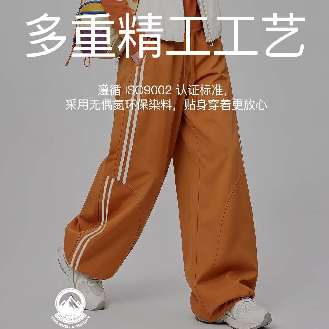 女士时尚条纹镰刀裤休闲直筒裤子