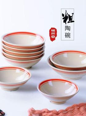 复古陶瓷双线土陶浅碗菜碗商用蘸料碗火锅小料碗扣肉蒸碗粗陶饭碗