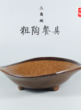 火锅异形餐具复古特色餐具热菜意境盘子农家乐碟子创意酒店大盘鸡