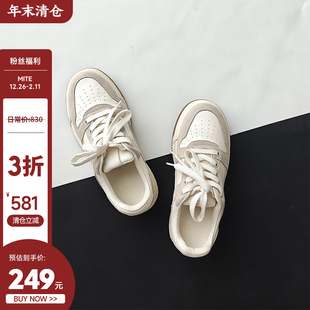 女真皮透气板鞋 5CM厚底运动休闲鞋 日常价830元 限时3折清仓价249元
