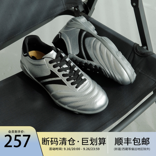 断码清仓·3折起会员到手价257元 复古银色德训鞋厚底运动休闲鞋