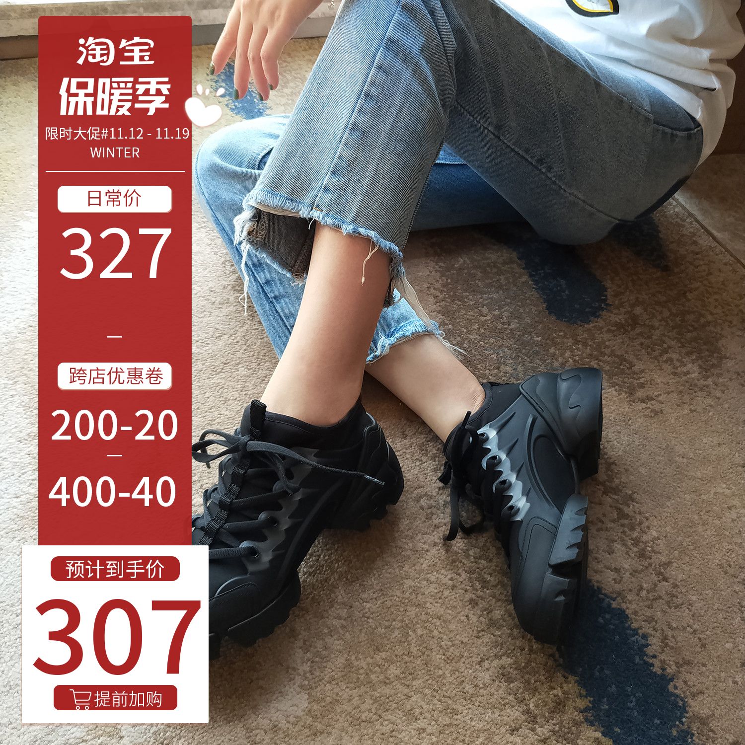 盛先生~千娇迪奥老爹鞋女ins潮松糕厚底鞋春秋百搭透气显脚小增高