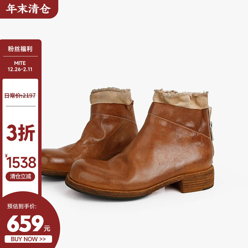 限时3折清仓价659元日常价2197元水洗马皮短靴子擦色复古切尔西靴,女鞋,时装靴,淘宝优惠券,粉丝福利购,淘宝优惠卷