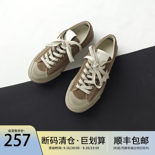 断码清仓·3折起会员到手价257元 绒面运动休闲鞋做旧星星脏脏鞋