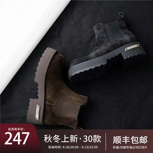 盛先生 复古圆头切尔西靴女2026新款牛反绒面短靴5.5cm粗跟靴子